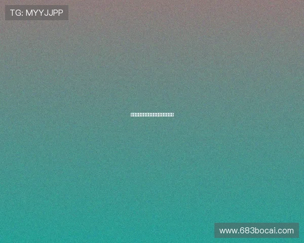 人民币博彩在国际市场中的竞争力分析